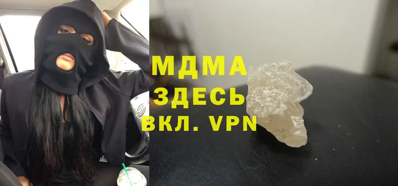 что такое   Никольское  MDMA молли 